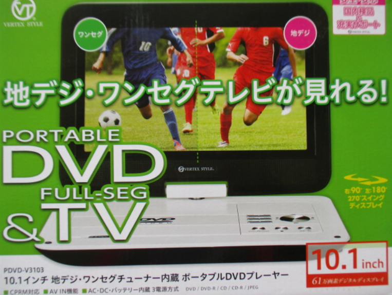 DVD