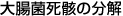 咰ێ[̕